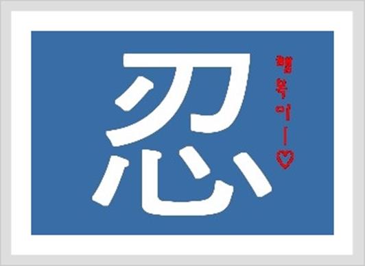 http://cfile210.uf.daum.net/image/204076334D1567520886EE