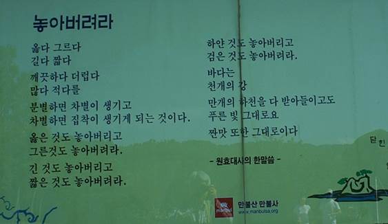 어린왕자의들꽃사랑마을