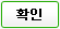 Description: 확인