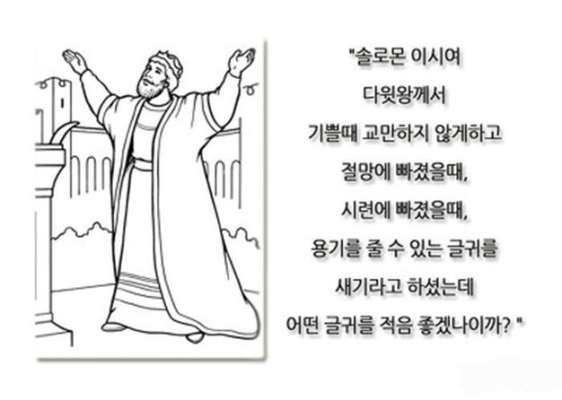 http://m1.daumcdn.net/cfile201/R400x0/234A1A3A533A303628D993